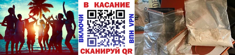 Наркошоп купить A-PVP НБОМе МЕФ Перевоз