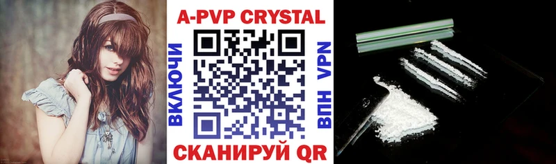 Alpha PVP СК КРИС  Купить  Перевоз 