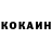 Кетамин ketamine Marilene Cremetino