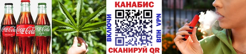 Купить  Перевоз  Cannafood конопля 