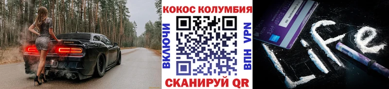 КОКАИН Columbia  Купить  Перевоз 