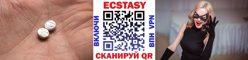 Купить где  Перевоз  Ecstasy 280мг 