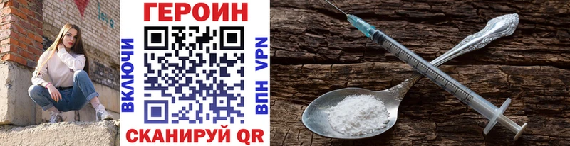 Купить закладки  Перевоз  ГЕРОИН герыч 
