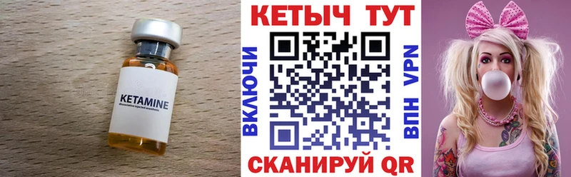 КЕТАМИН ketamine  Купить  Перевоз 