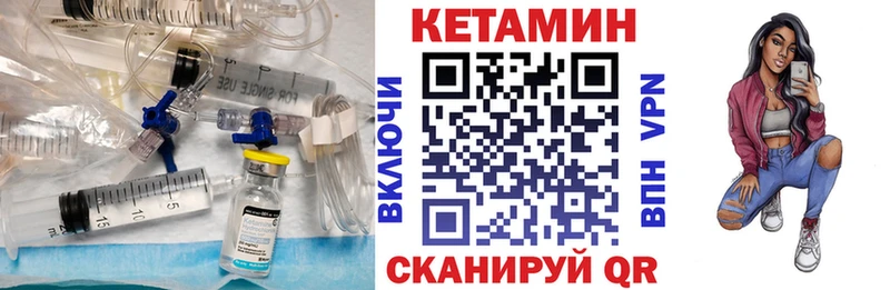 Кетамин VHQ Перевоз