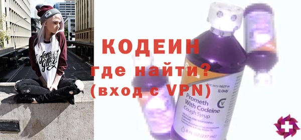 ALPHA-PVP Медвежьегорск