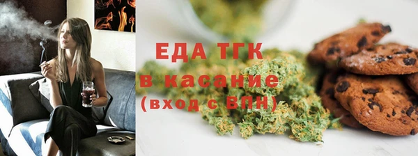 соль ск Мегион