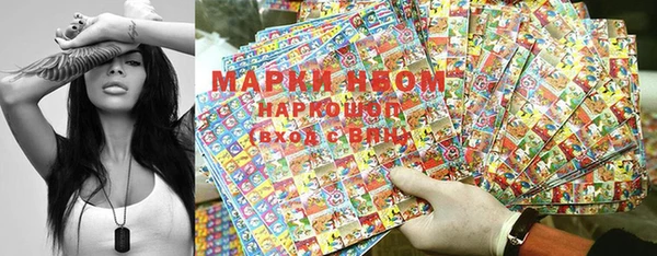 соль ск Мегион