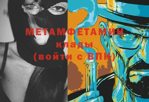 соль ск Мегион