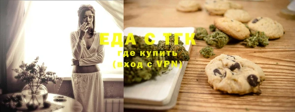ALPHA-PVP Медвежьегорск