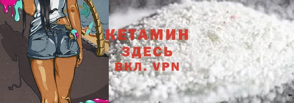 соль ск Мегион