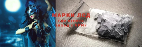 дмт Медногорск
