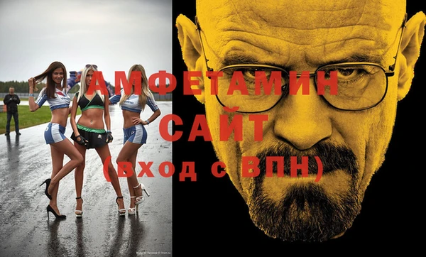 ALPHA-PVP Медвежьегорск