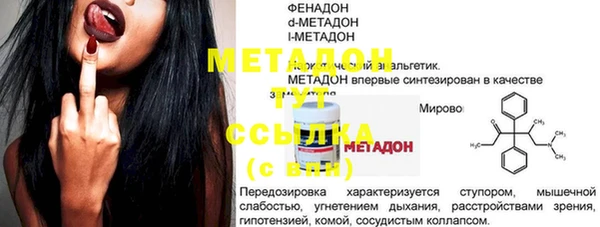 соль ск Мегион
