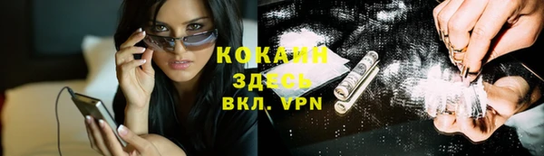 ALPHA-PVP Медвежьегорск