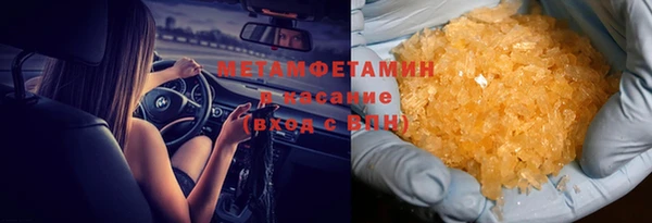 соль ск Мегион