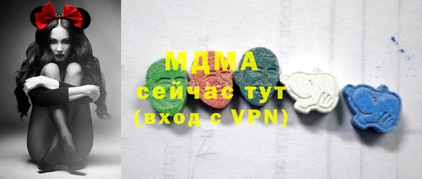 соль ск Мегион