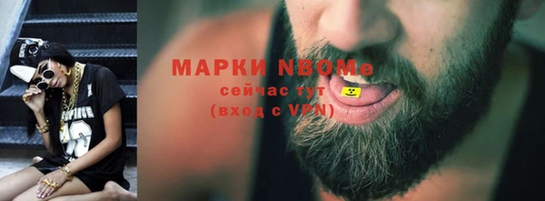 ALPHA-PVP Медвежьегорск