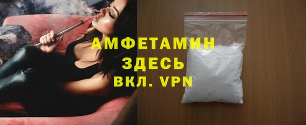 ALPHA-PVP Медвежьегорск