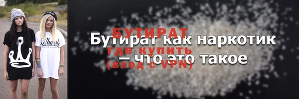 дмт Медногорск