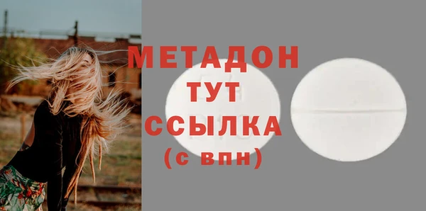 ALPHA-PVP Медвежьегорск
