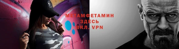 соль ск Мегион