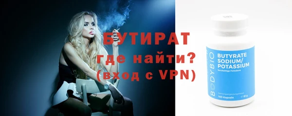 соль ск Мегион