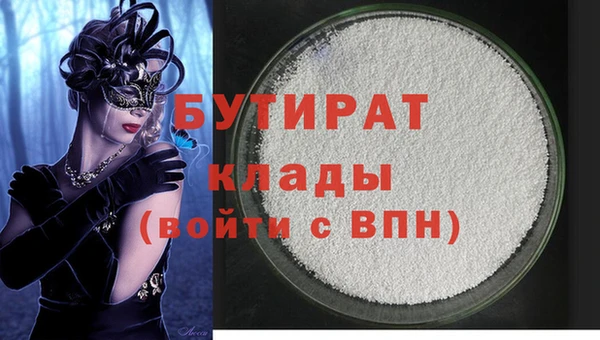 соль ск Мегион