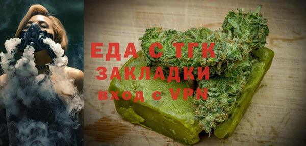 ALPHA-PVP Медвежьегорск