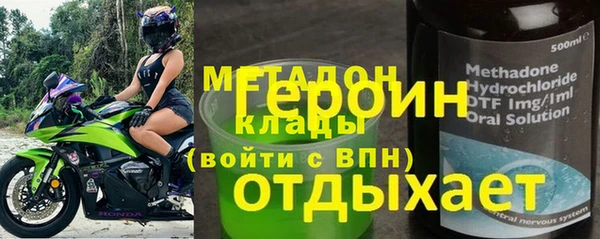 соль ск Мегион