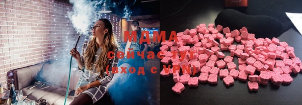 дмт Медногорск