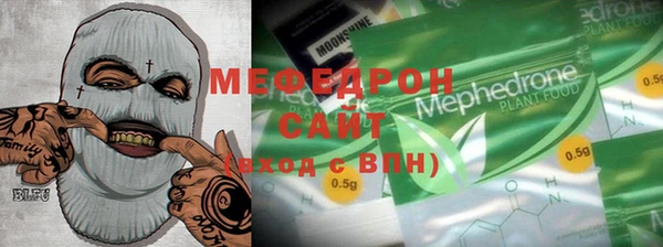 дмт Медногорск