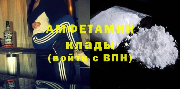 ALPHA-PVP Медвежьегорск