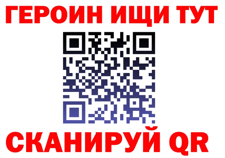 Бутират оксибутират ТОР площадка OMG Перевоз