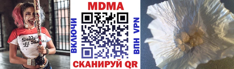МДМА crystal  Купить где  Перевоз 