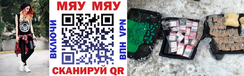 Купить закладки  Перевоз  Мефедрон мука 