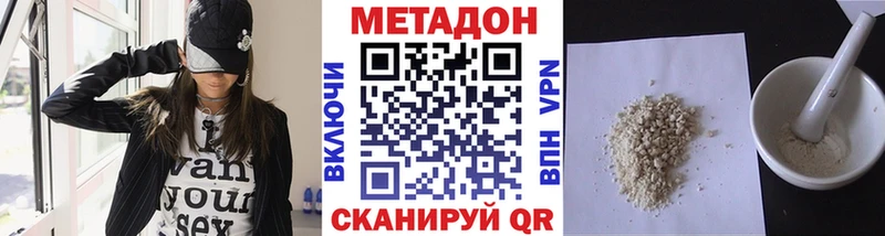 Купить закладки  Перевоз  Метадон мёд 