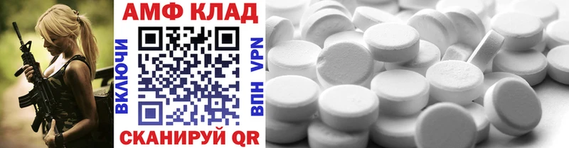 Первитин витя  Купить где  Перевоз 