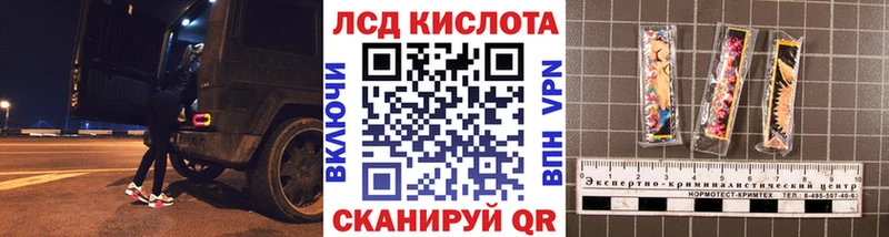 Марки N-bome 1,8мг Перевоз