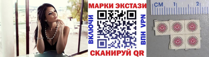 Купить закладки  Перевоз  Наркотические марки 1500мкг 